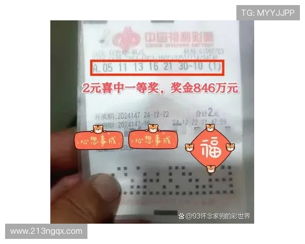 第四十八期开奖结果正式公布，幸运号码揭晓